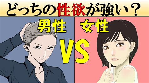 性欲 強い 悩み|性欲とは？女性の性欲が強い・ない原因と、男性との .